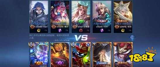 选手们在场 选手们在场