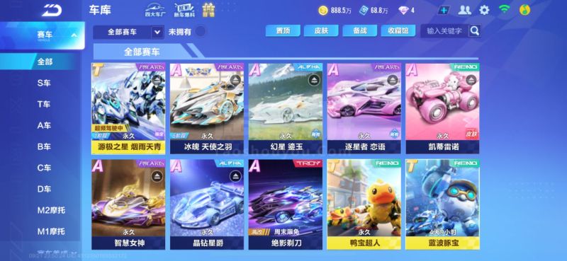 的人都知道 的人都知道