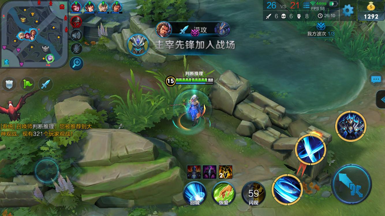 清晰的角色